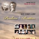 제55회 정기연주회 이미지