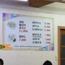 어정로4 이미지