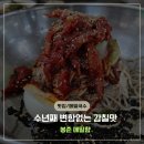 봉춘메밀향