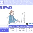 귀뚜라미A/S센터 이미지