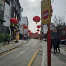 본토,만다복 | 인천 차이나타운의 하얀짜장면과 홍두병, 월미도의 물회와 회덮밥 맛있었네요