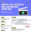 나는 영상크리에이터 이미지