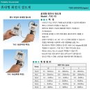 송림산업계기