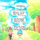 부천일신초등학교 이미지