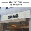 비바치아타