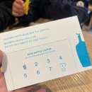 놀소프트 | 블루보틀 광화문 카페 놀라플로트 와 소프트아이스크림 후기