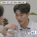 심곽 여러분 빈센조 오티비엔에서 하고있습니다!! 이미지