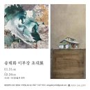 꿈의아리아 이미지