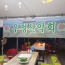 진원농장 이미지