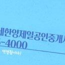 세한공인중개사사무소 이미지