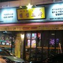 인동13길-4 이미지