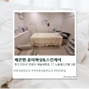 미엘왁싱&스킨케어 | [안산] 안산왁싱 매끈한,뷰티왁싱&스킨케어 솔직후기