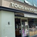 뚜레쥬르 구미봉곡중앙 이미지