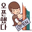 8공구베이프