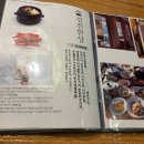 횡성식당 | 원주 상견례 식당 찾다가 미리 다녀온 횡성더덕밥김가 (답사 데이트 후기)