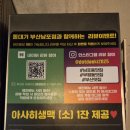 보수대로 | 부산 부평동 맛집 돝대기 부산남포점, 모둠한판 후기