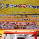 진주네분식 이미지