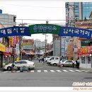 은평감자국 이미지