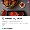 마왕족발 경산영남대점 이미지