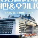 주식회사 인천여행사 네이버블로그