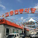 관산시장길 이미지