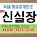 구로-구로-구로-2223 이미지