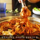 새마을식당 영등포역점 이미지