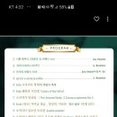 부천시민회관 대공연장 이미지