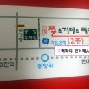 쭌헤어 이미지