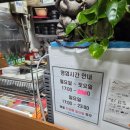 인생곱창 | [금호동] 먹거리돌소곱창 | 금남시장 맛집 인생 곱창 후기