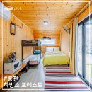 하방소 포레스트 이미지