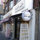 귀일교자 이미지