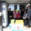 감밭경로당 이미지