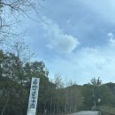 숲속의야영장 | 연천군 고대산자연휴양림 숲속야영장 캠핑 13번 데크 후기