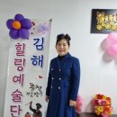 퓨전장구(가요난타) 이미지