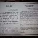민경호정문 티스토리