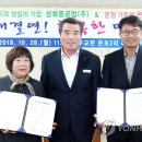 삼화2리 마을회관 이미지