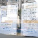 모든공인중개사사무소 이미지