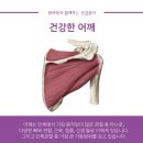 수인한의원 네이버블로그