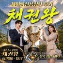 신용종합공사 | 제이엠신용정보 후기 원하는 시간과 장소에서 직접 받는 방문상담 안내