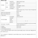 엘앤피코스메틱 주식회사 이미지