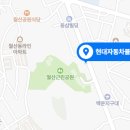 현대자동차 월산남부점 이미지