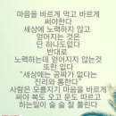 해병대패밀리 4월 12일 건강정보 이미지