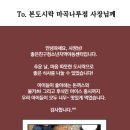 본도시락(마곡나루점) 이미지