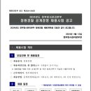 정부청사관리본부 이미지