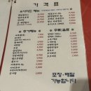 천막꼬리 이미지