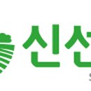 신선팜