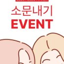 이벤트메이커 이미지