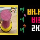 일일일잔 이미지