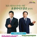 으뜸장례토탈서비스